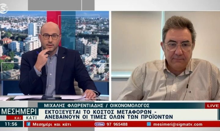 Το ακριβό diesel ανεβάζει την πίεση στην οικονομία - Τι λέει ο Μ. Φλωρεντιάδης για τις επιπτώσεις στην Κύπρο